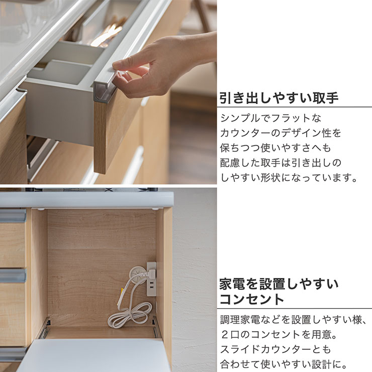 搬入・組立設置付き 日本製 完成品 キッチンカウンター 幅90cm