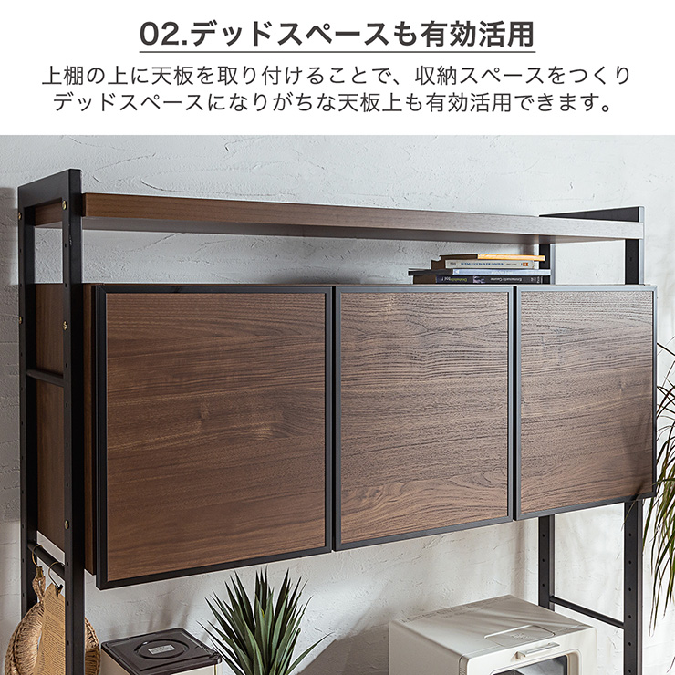 搬入・組立設置付き 国産 キッチンボード 幅124cm 2色対応 H196cm 台所