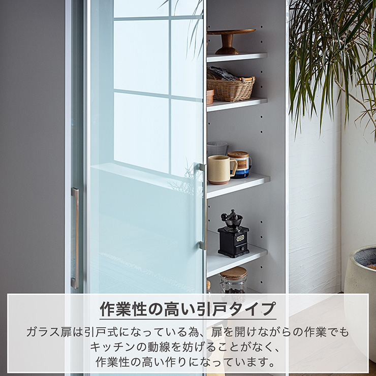搬入・組立設置付き 国産 完成品 キッチンボード 幅100cm キッチン収納
