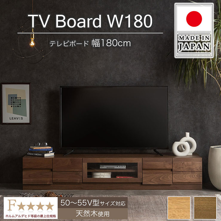 本体完成品 ローボード TVボード テレビ台 AVボード 扉付き 収納