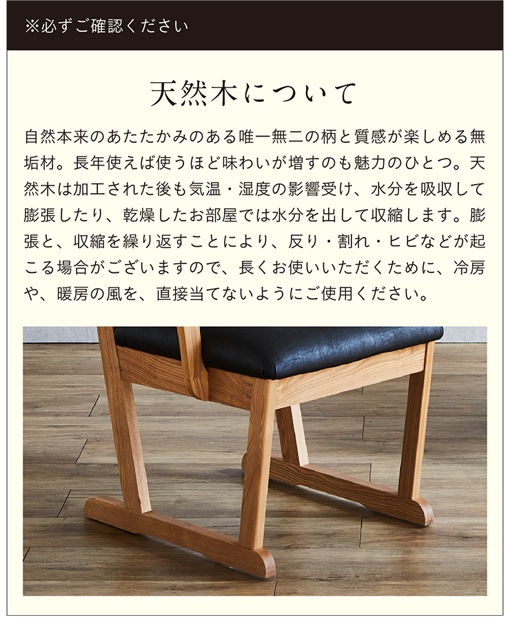 園田産業 搬入・組立設置付き 国産 完成品 ダイニングチェア 2脚