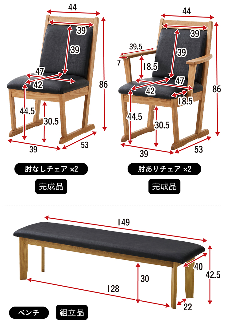 搬入・組立設置付き 国産 ダイニングテーブルセット ダイニングセット ダイニングテーブル ダイニングチェアー ダイニングベンチ 6点セット  幅180cm マイズ : 288000s6 : 家具通販のわくわくランド - 通販 - Yahoo!ショッピング