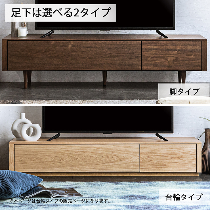 ニトリ テレビ台(ローボードステイン 120N) : ニトリ Yahoo!店