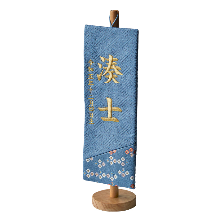 刺繍☆名前旗☆こどもの日☆兜☆☆初節句☆五月人形☆コメント必須 Amazon | 刺繍名前旗こどもの日兜初節句五月人形コメント必須