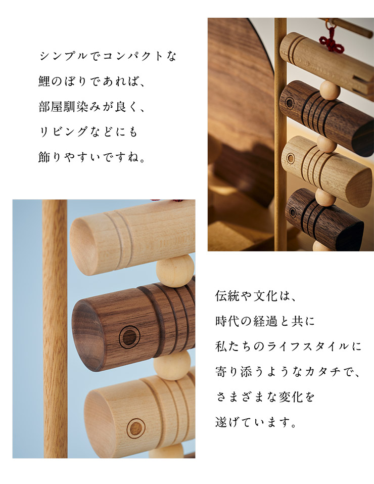 日本製 鯉のぼり こいのぼり 室内用 置物 木製 名入れ無料 名前 日本製 鯉のぼり こいのぼり 室内用 置物 木製 名入れ無料 名前