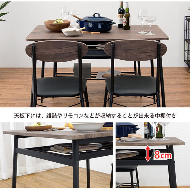 ダイニングセット ダイニング4点セット LDS-4744 テーブル 幅105cm