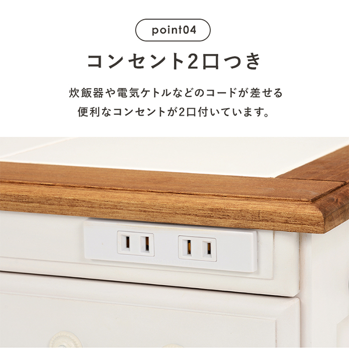 キッチン収納 キッチンカウンター MUD-6248WS おしゃれ 食器棚 幅52cm