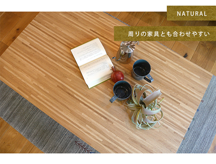 家電 こたつ リビングコタツ ルーン150 こたつテーブル シンプル