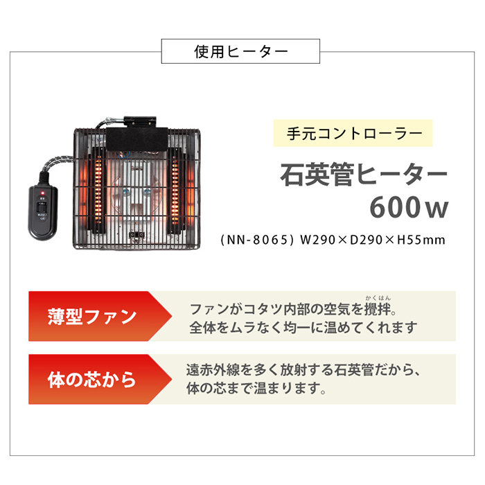 家電 こたつ リビングコタツ タリスK-120 こたつテーブル リビング