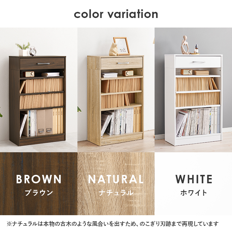 DT ブックラック 本棚 絵本ラック ブックシェルフ オープン