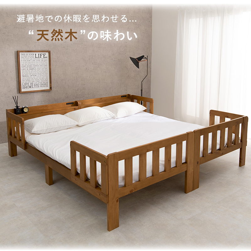 ベッド シングルベッド 2口コンセント 宮棚 2台セット ベッドフレーム