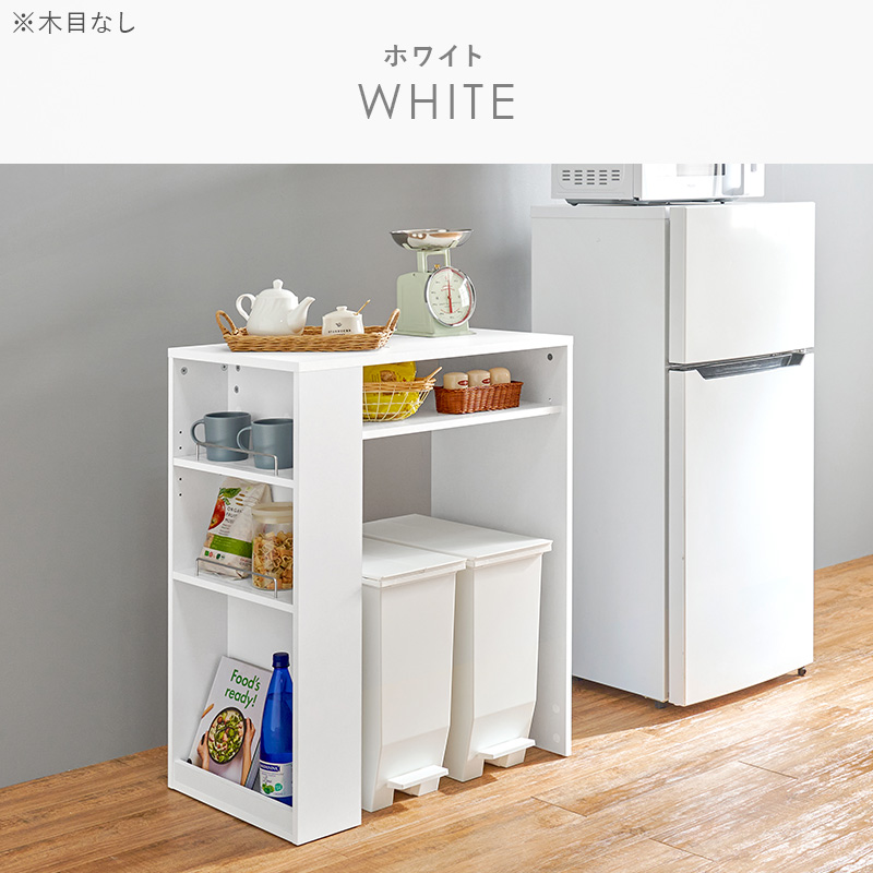 ゴミ箱上ラック レンジ台 幅71cm ごみ箱 収納 20L 2杯 キッチン