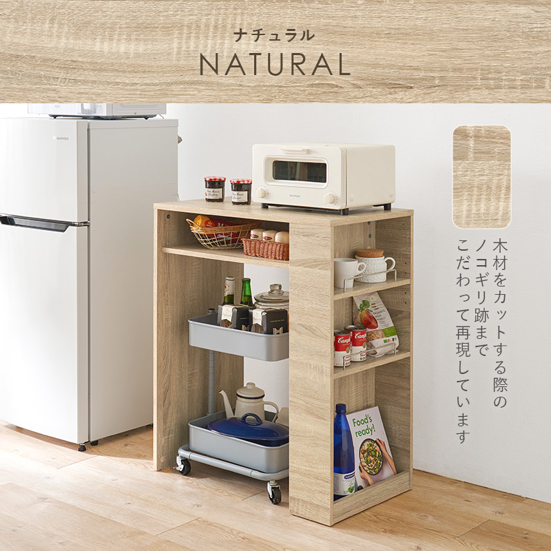 ゴミ箱上ラック レンジ台 幅71cm ごみ箱 収納 20L 2杯 キッチン