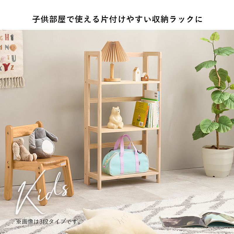 オープンラック　幅50cm 高さ214cm デンマーク製 オープンラック 幅50cm 高さ214cm デンマーク製 オープンラック 幅50cm