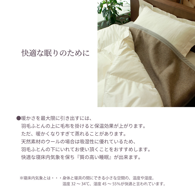日本製 洗える カシミヤ毛布 ウォッシャブル S シングル 140x200cm