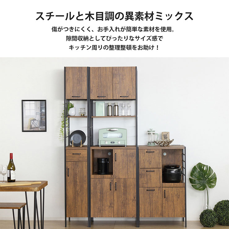 キッチン収納 キッチンラック 食器棚 ダイニングボード キッチン