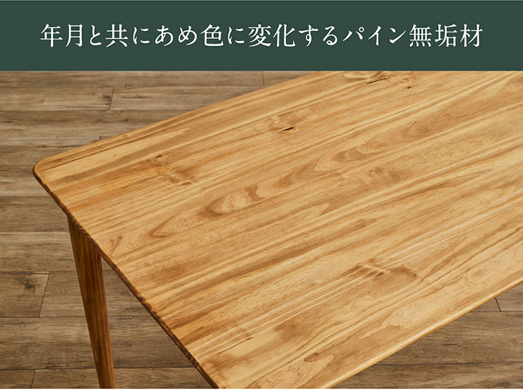 【ハニワ】木製ダイニングテーブル 引き出し付き（テーブルのみ） 楽天市場】ダイニングテーブル 幅150cm 木製 4人掛け 天然木