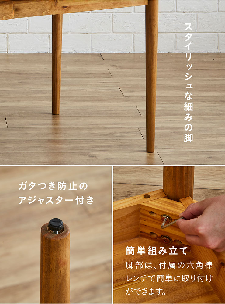 KEYUCA ダイニングテーブル（引出し*4)160cm KEYUCA ダイニングテーブル（引出し*4)160cm