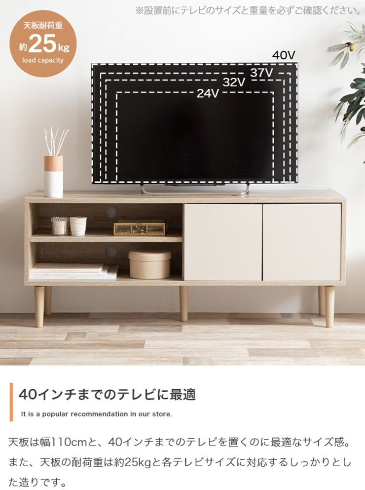 テレビ台 おしゃれ Erin バイカラーテレビボード フラット扉付き AV