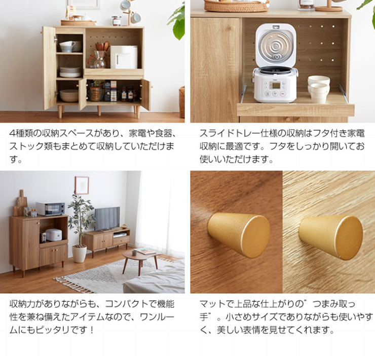 キッチン収納 おしゃれ Lucas 脚付きレンジ台 幅85cm コンパクト 省 