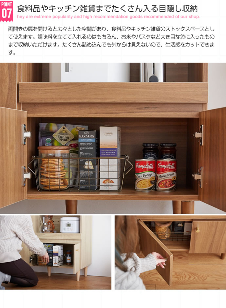 キッチン収納 おしゃれ Lucas 脚付きレンジ台 幅85cm コンパクト 省 