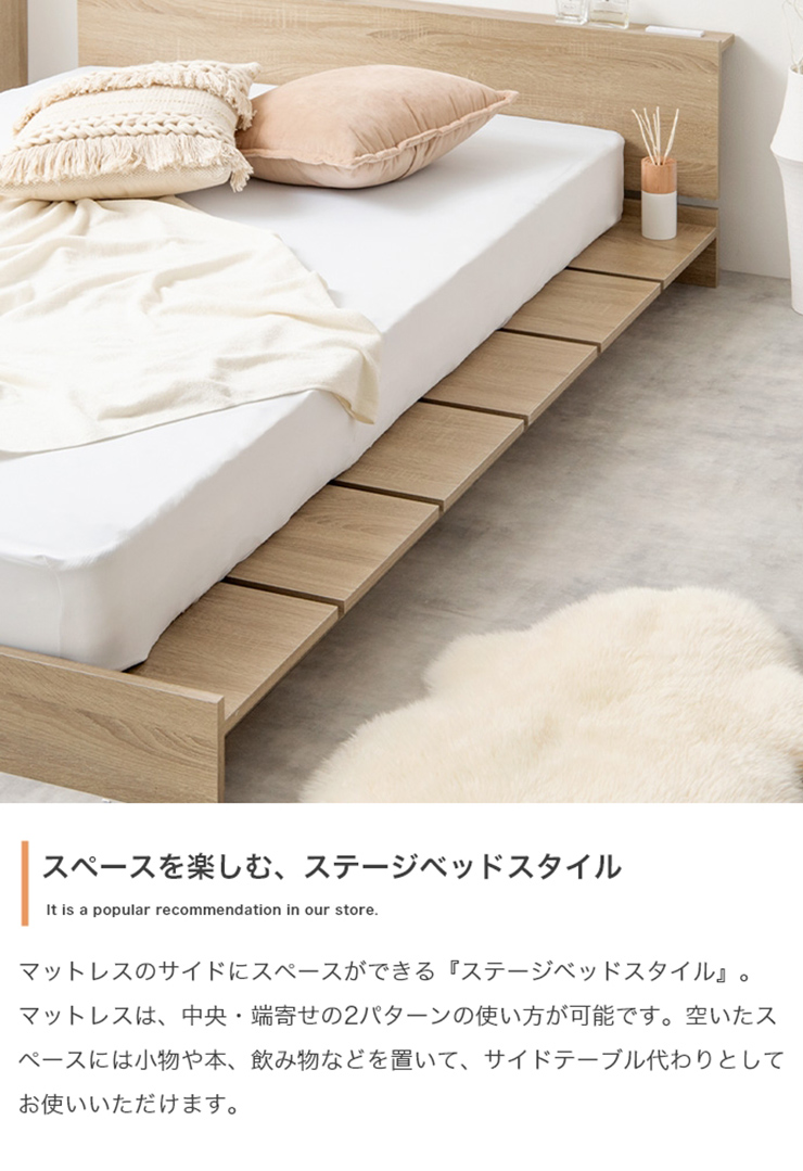 寝具 おしゃれ Yuseong 幅120cm幅広すのこローベッド ヘッドボード