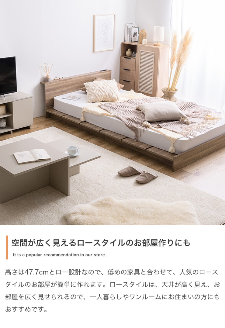【幅120cm・S】ベッド ローベッド すのこベッド おしゃれ BROWN 寝具 おしゃれ Yuseong 幅120cm幅広すのこローベッド ヘッドボード
