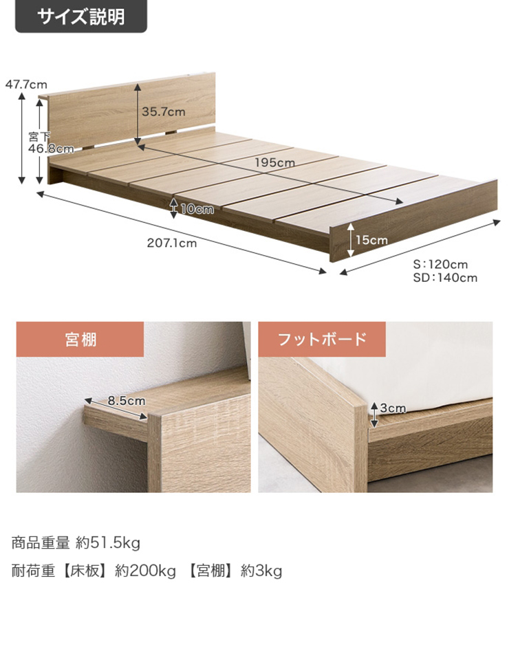 寝具 おしゃれ Yuseong 幅120cm幅広すのこローベッド ヘッドボード
