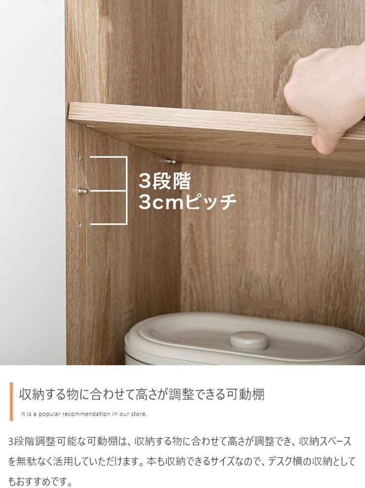 収納家具 おしゃれ Canon キャビネット 幅96cm シェルフ 可動棚