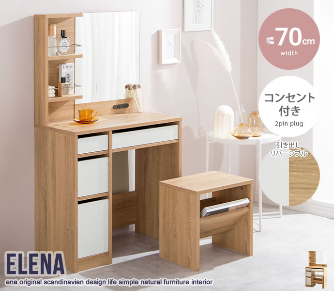 DT ドレッサー コンパクト デスク おしゃれ 可愛い 鏡台 ドレッサー