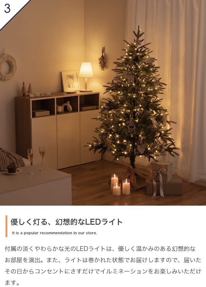 クリスマスツリー オーナメントセット H150cm LEDライト付き