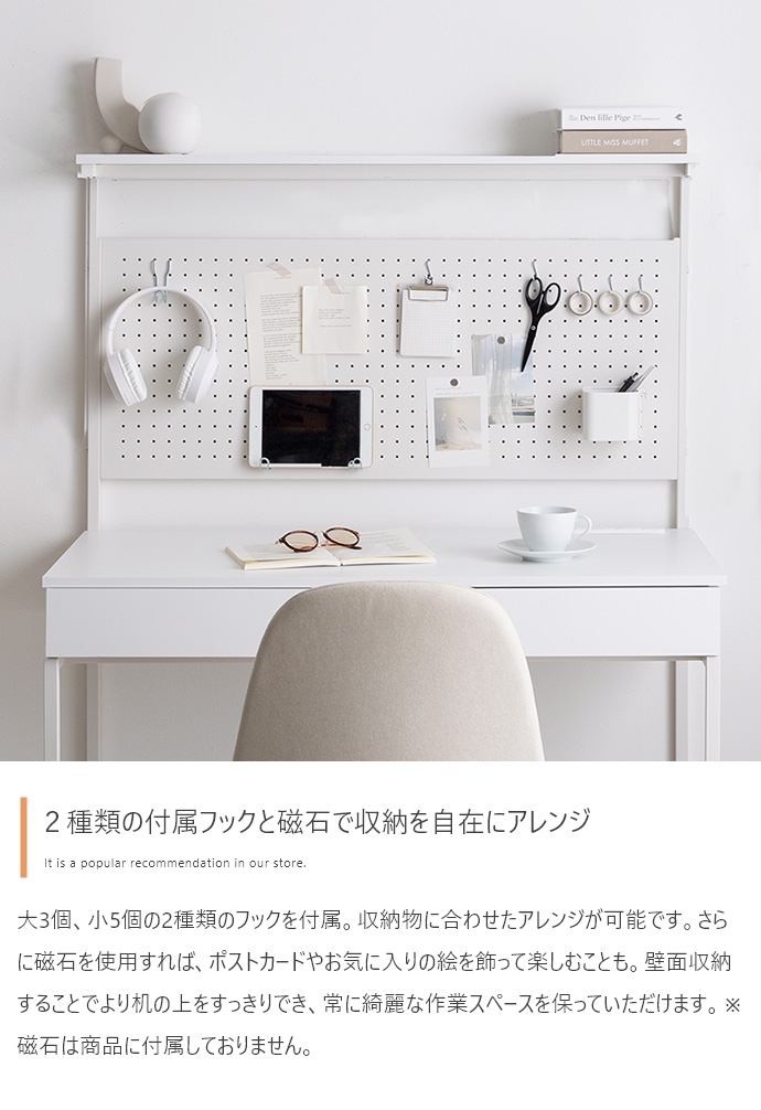 パソコンデスク 机 PCデスク 学習机 ワークデスク コンセント