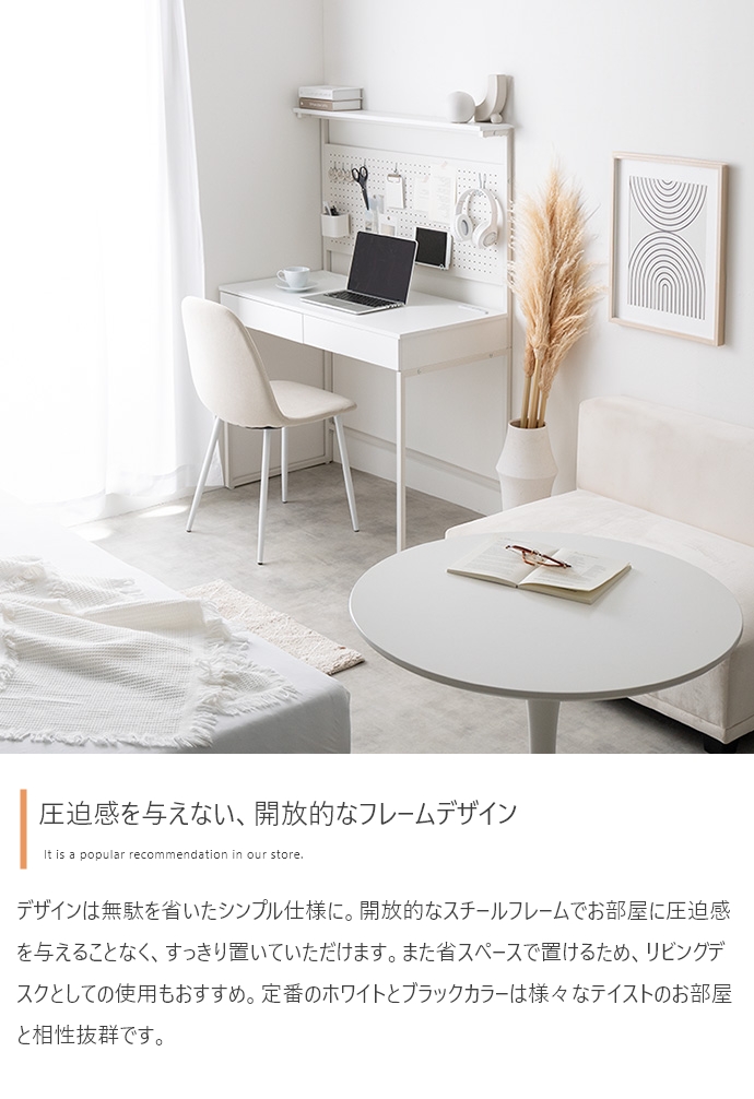 パソコンデスク 机 PCデスク 学習机 ワークデスク コンセント