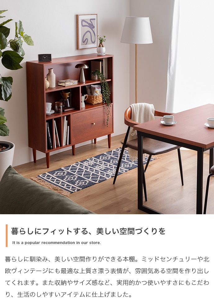 【幅100cm】本棚付きキャビネット 東谷 キャビネット 幅100cm リビング 収納 サイドボード 棚 木製 収納