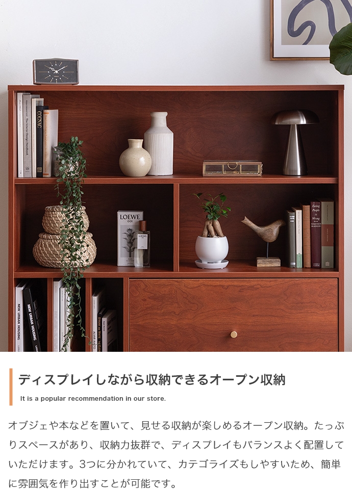 本棚 スリム 幅100cm 引き出し付き ブックシェルフ 書棚 おしゃれ 大