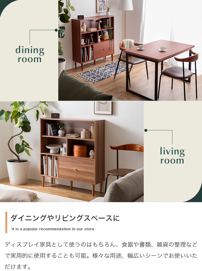 本棚 スリム 幅100cm 引き出し付き ブックシェルフ 書棚 おしゃれ 大