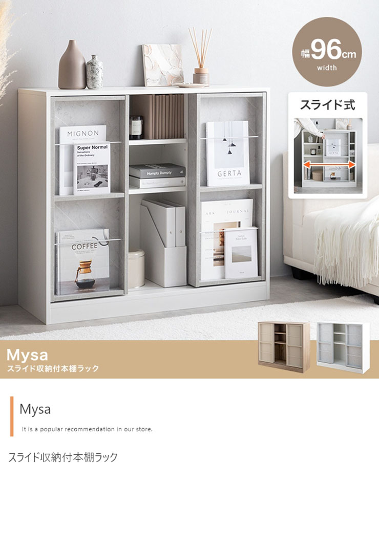 本棚 コミック収納 幅96cm ブックシェルフ 書棚 コミックラック