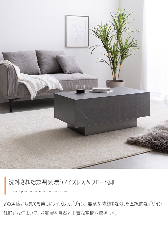 センターテーブル ローテーブル 幅85cm 引き出し リビングテーブル