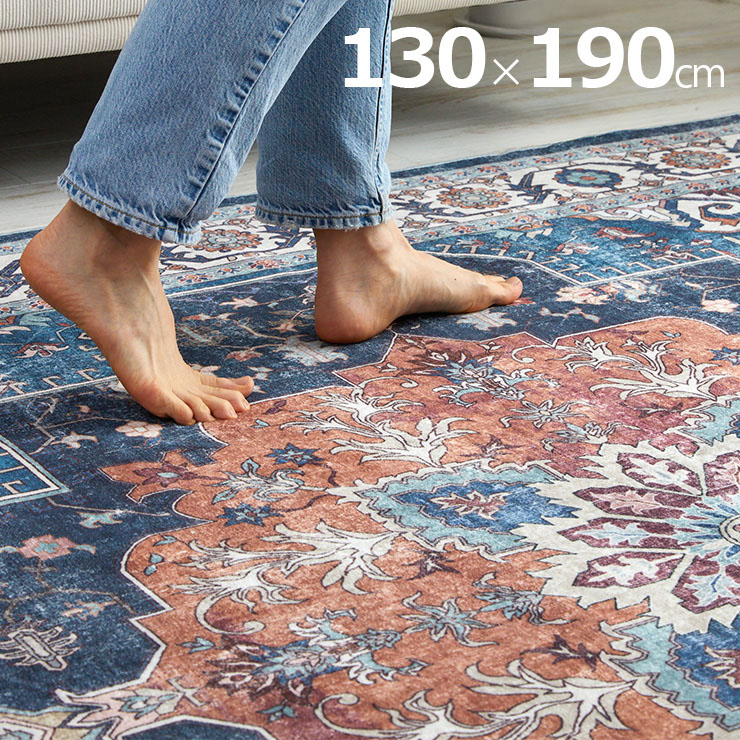 ホットカーペット 床暖房対応 ラグ ラグマット 洗える 130x190cm
