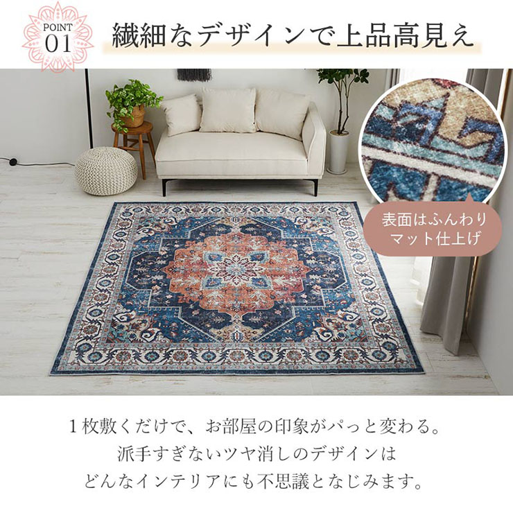 ホットカーペット 床暖房対応 ラグ ラグマット 洗える 130x190cm