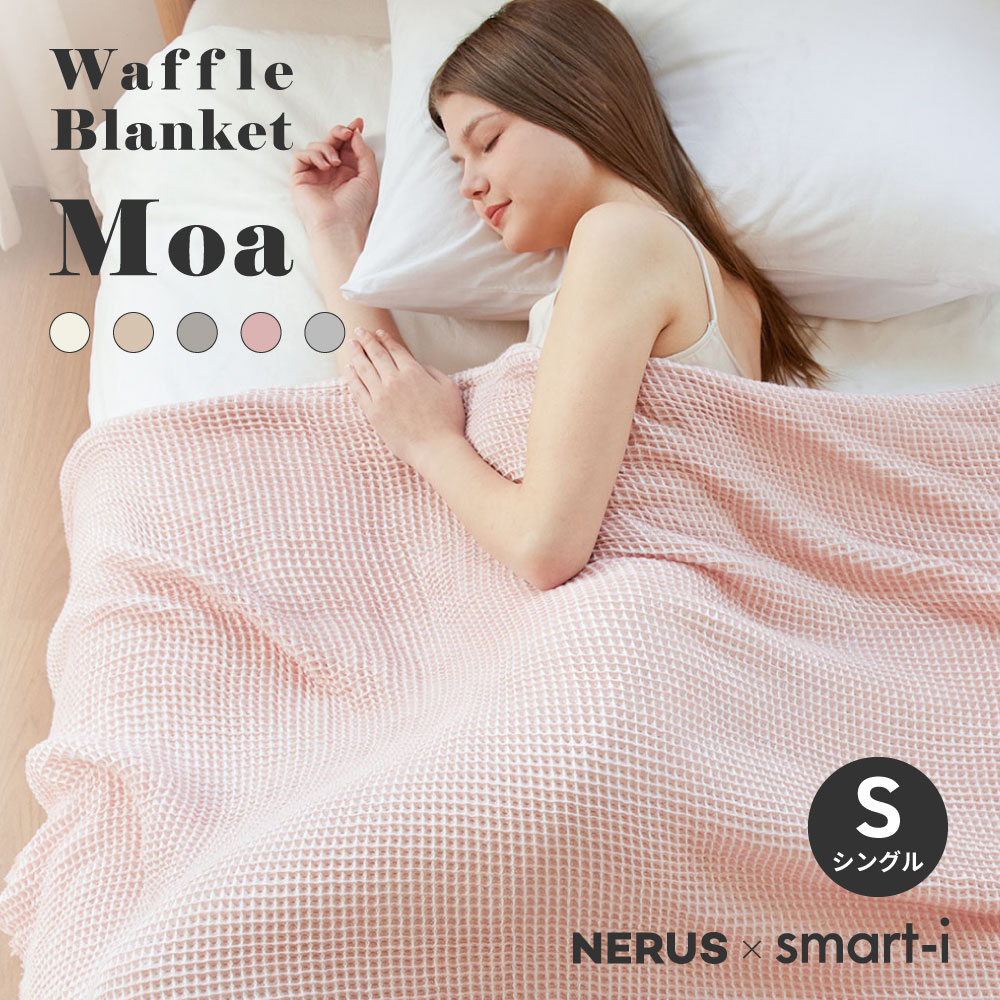 NERUS 商品一覧 - 家具通販のわくわくランド - 売れ筋通販