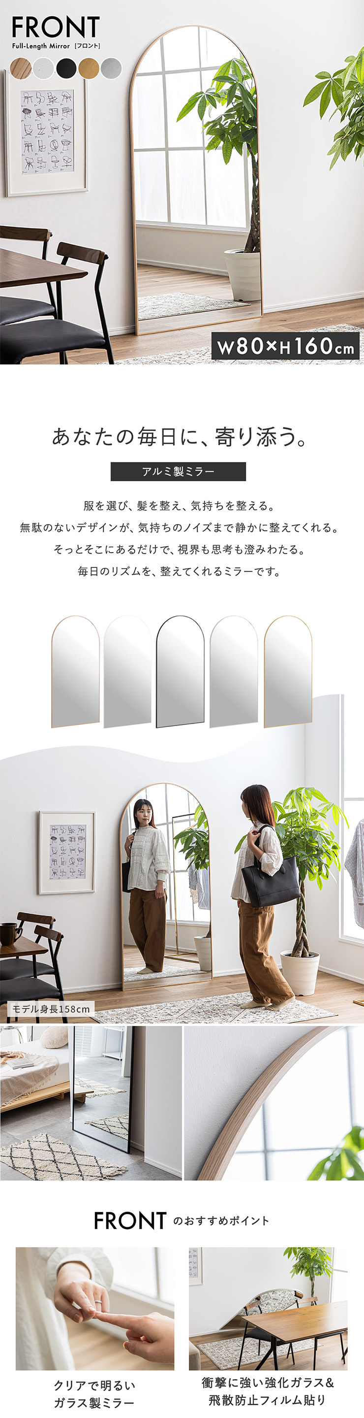 鏡 割れない 割れない鏡 割れないミラー スタンドミラー 姿見 全身鏡