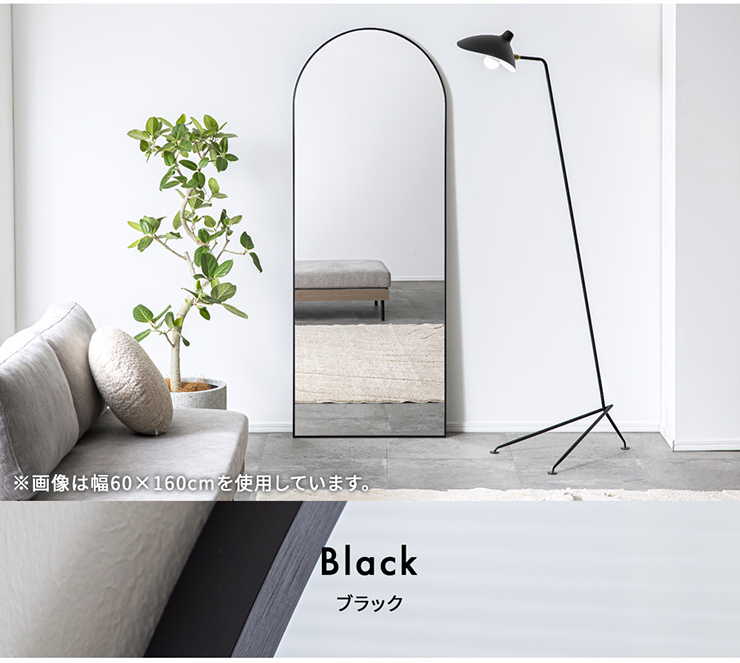 鏡 スタンドミラー 姿見 全身鏡 おしゃれ アーチ型 80x180cm