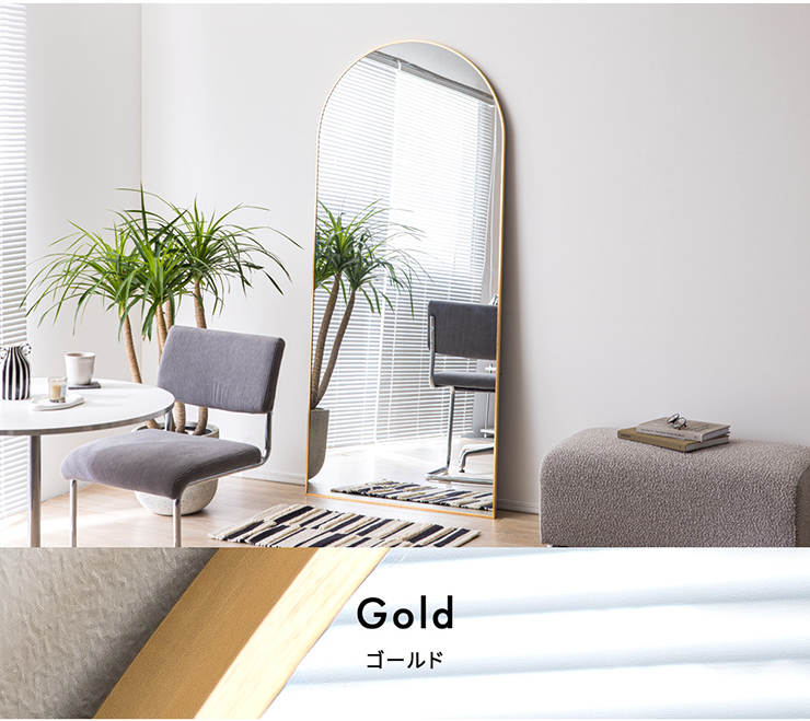 アーチ型スタンドミラー 180*80cm Amazon.co.jp: 【アーチ型アルミミラー】高さ 180cm 横幅 80cm