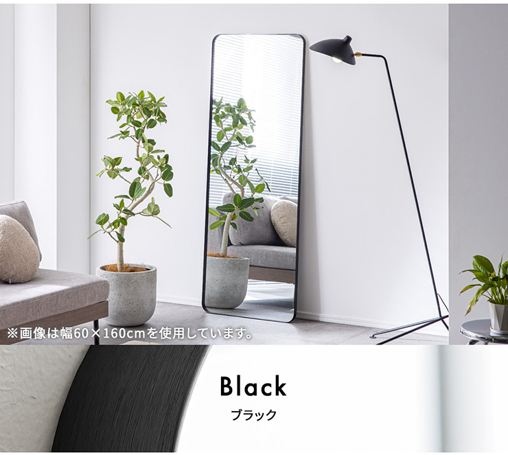 鏡 スタンドミラー 姿見 全身鏡 おしゃれ 長方形 80x180cm