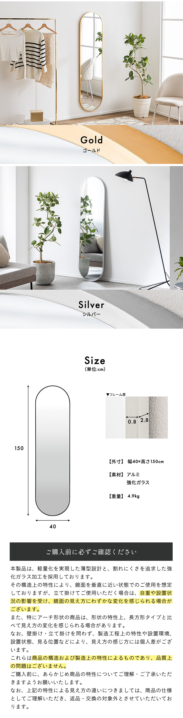 鏡 スタンドミラー 姿見 全身鏡 おしゃれ 楕円形 40x150cm ミラー 全身