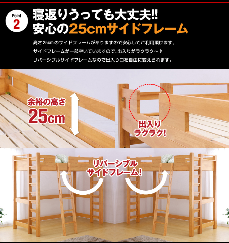 smart-i 耐荷重700kg 業務用可 ハンガーフック付き ロフトベッド