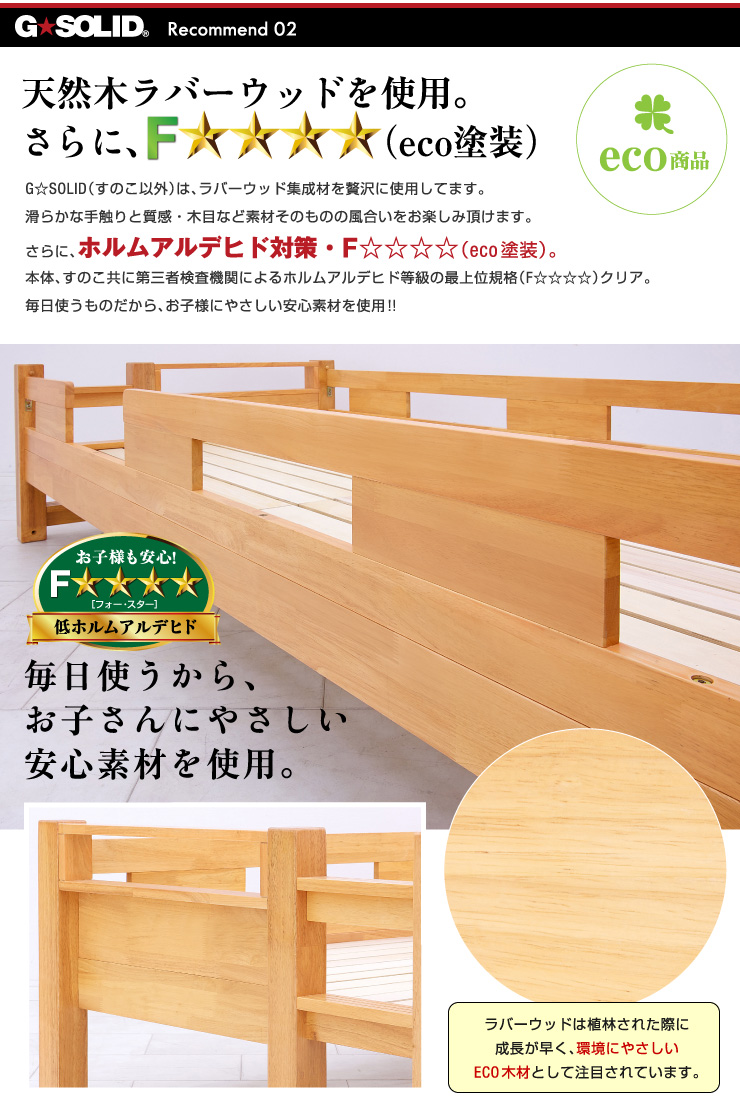 smart-i 耐荷重700kg 業務用可 ハンガーフック付き ロフトベッド