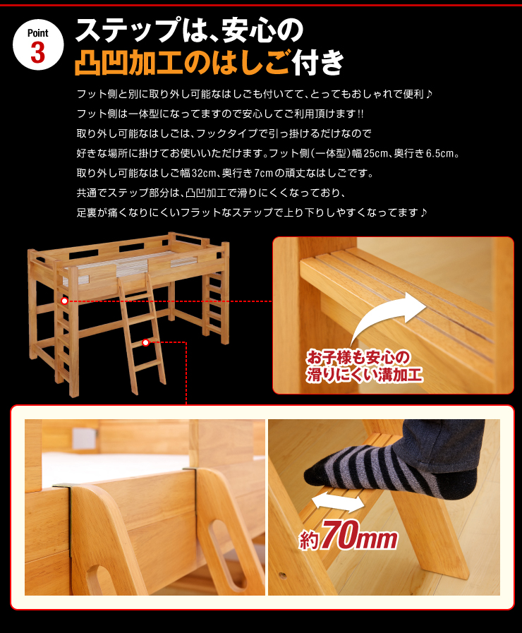 smart-i 耐荷重700kg 業務用可 ハンガーフック付き ロフトベッド
