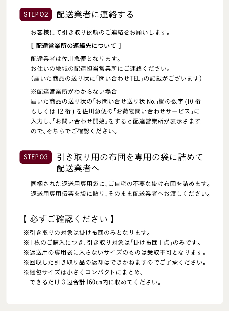 日本製 ポーランド産羽毛使用 ゴールドラベル 羽毛掛け布団 羽毛布団 布団 掛布団 かけ布団 抗菌 防臭 子供 大人 国産 S シングルサイズ  シングル 150x210cm : 973175 : 家具通販のわくわくランド - 通販 - Yahoo!ショッピング